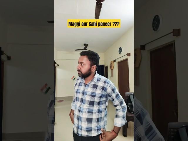 Kisi ko samaj aaya #trendingshorts #viralshorts #ytshorts #funny #comedy #shortsvideo #trending