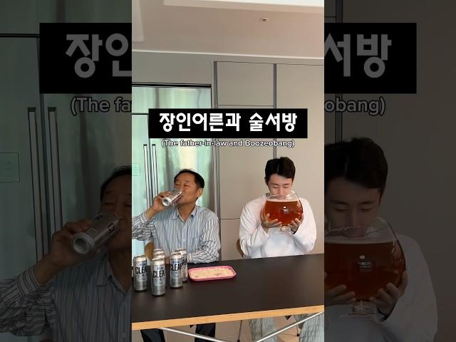 주서방과 술서방