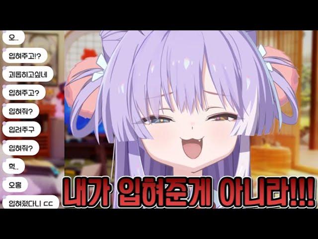 여행가서 부키가 리코 바지를 입혀줬다고????