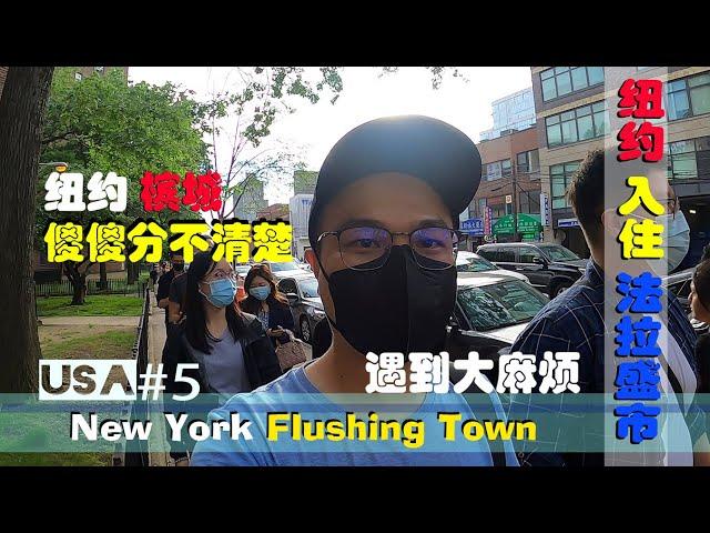 【USA 美国#5】世界最美的 匹斯堡大学课室 一个人飞到纽约法拉盛旅游Pittsburgh University Nationality Rooms New York Flushing Trip