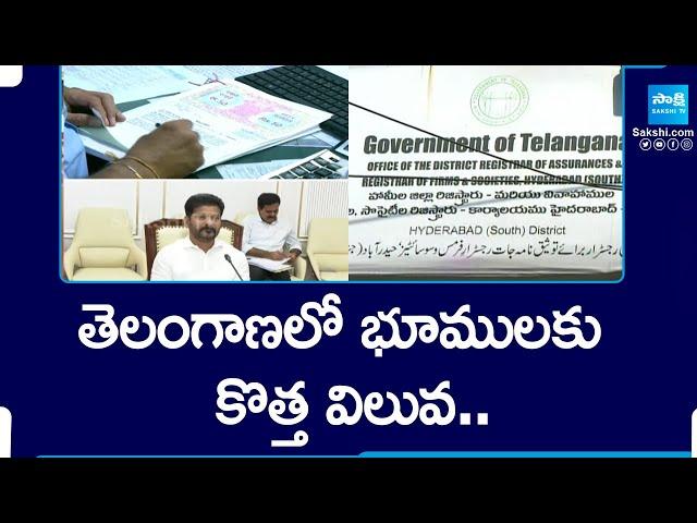 Registration Department Study Land Rates In Telangana | CM Revanth Reddy | @SakshiTV