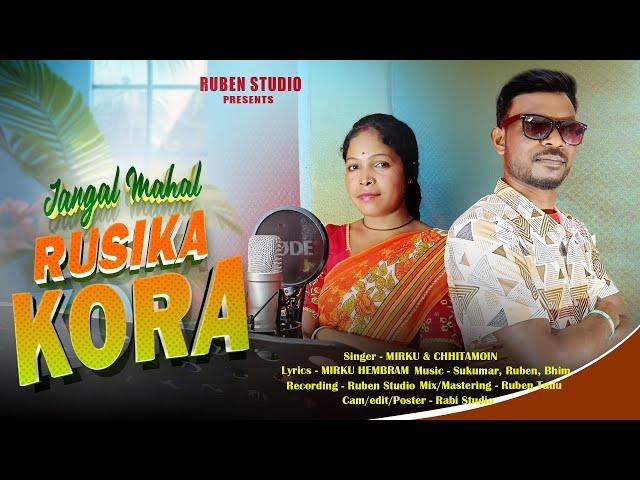 JANGAL MAHAL RUSIKA KORA | MIRKU & CHHITAMONI | RUBEN STUDIO GOPI | NEW SANTALI SONG 2024-25