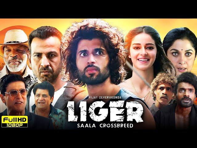 Liger Full Movie in Hindi Dubbed | Vijay Deverakonda, Ananya Pandey, Mike Tyson | HD Reviews & Facts