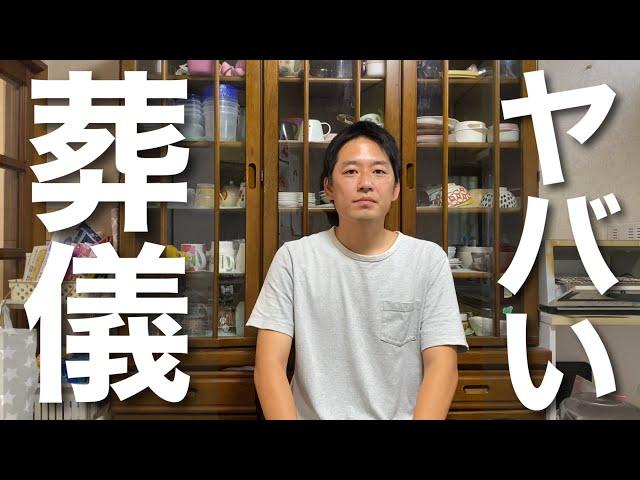 【父の葬儀】介護で険悪になった姉弟と久々の対面…/77歳父の介護記録