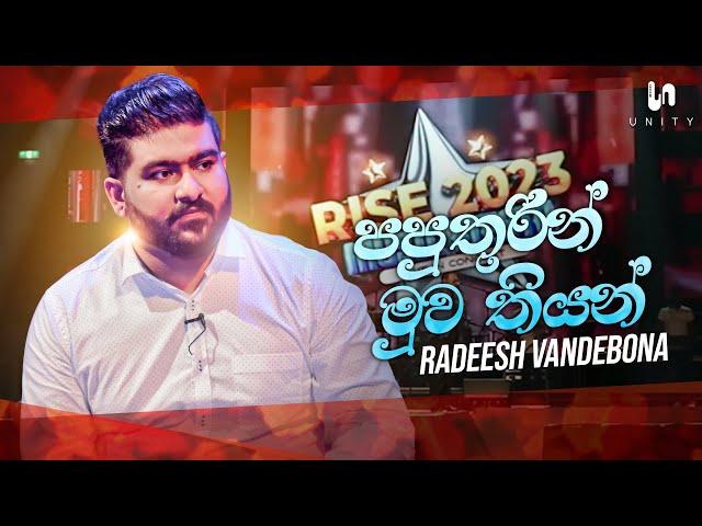 Radeesh Vandebona - Paputhirin Muwa Thiyan (Me Sansare | මේ සංසාරේ) | Rise 2023 Music Fiesta