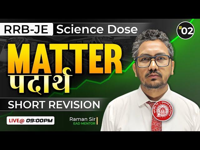 MATTER -पदार्थ | RRB-JE | Science Dose by Raman sir, Lec-2