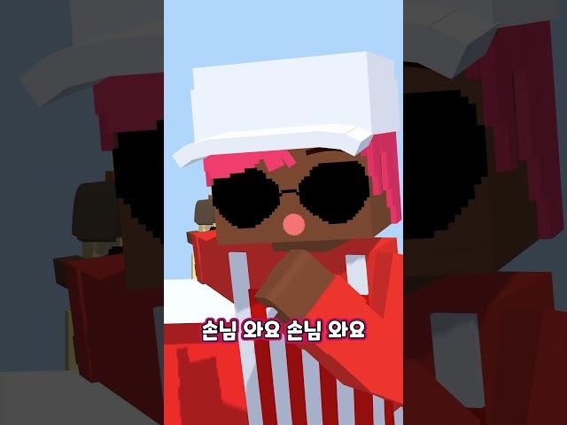 아이돌이 햄버거집을 한다면? (with 마네쟈)