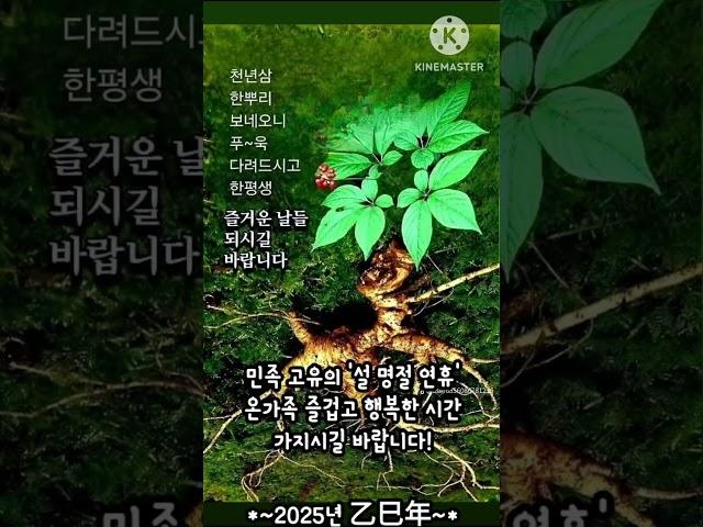 새해인사·#새해복많이 #새해인사#에바끌레르#새해인사모든분들#행복한일상 인사#새해인사말모음