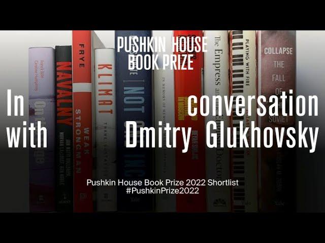 In Conversation with Dmitry Glukhovsky. Pushkin House Book Prize 2022.