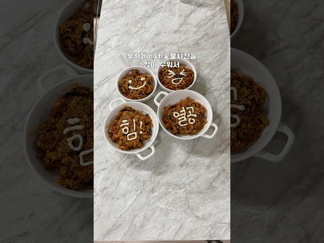 벌써 기말고사?! 주말 밥 차려주는 과외쌤️‍