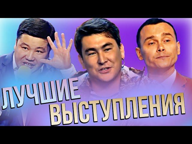 КВН Сборник лучших выступлений 2010 - 2019 года / Часть 2