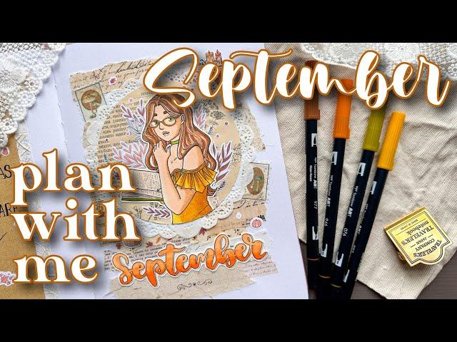 Autumn Cottage Bullet Journal Theme | SEPTEMBER 2023 PLAN WITH ME