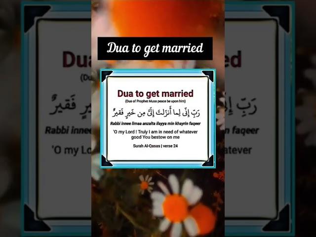 Dua to grt married #youtubeshorts #quransurahs #islamic #marriage #youtubevideo
