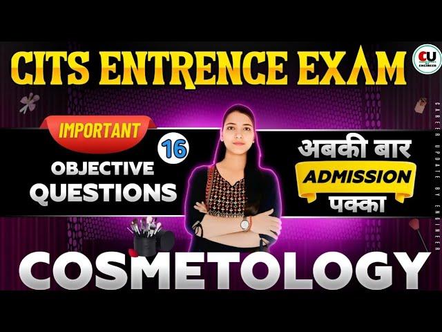 Cosmetology Class-16 | CITS Entrance Exam 2025 | Most Important Questions | Cosmetology Model Paper