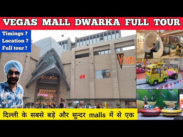 Vegas mall dwarka sec 14 - vegas mall dwarka sector 14 full tour| Vegas mall delhi Vegas mall dwarka