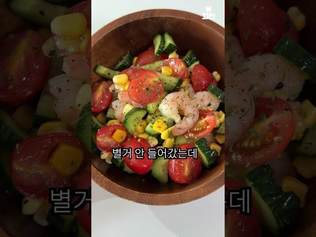 오이 100배 맛있게 먹는 법