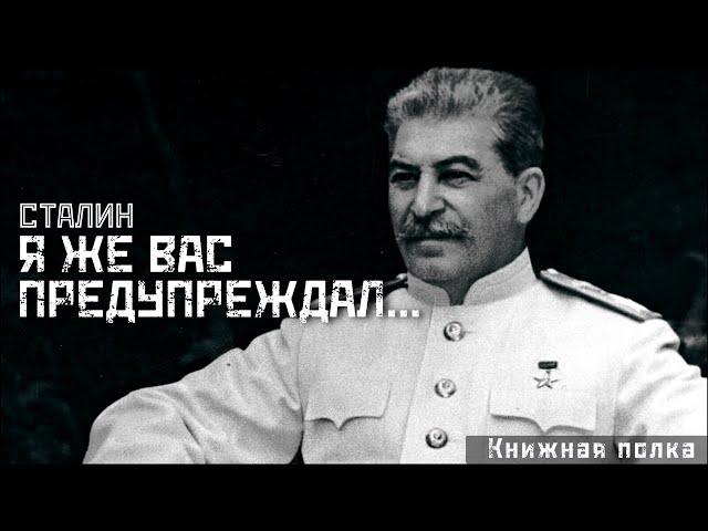 СТАЛИН: "Марксизм и национальный вопрос" - о национализме, конфликтах, нацменьшинствах //СМЫСЛ.doc