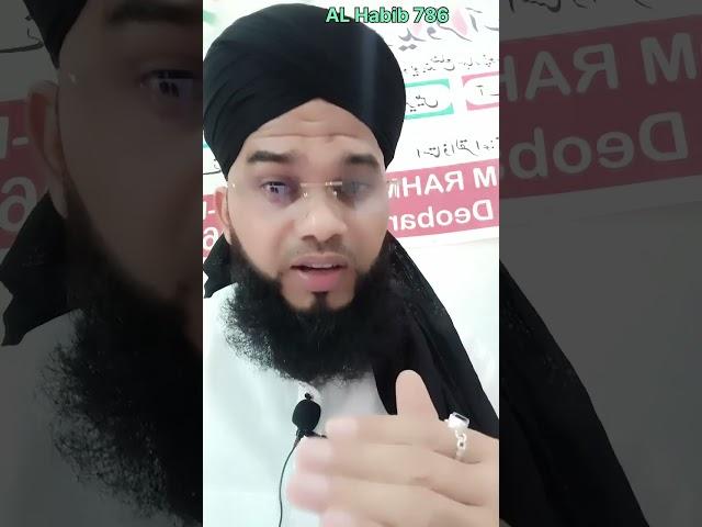 Hadees sharif qari siraj Rahmani
