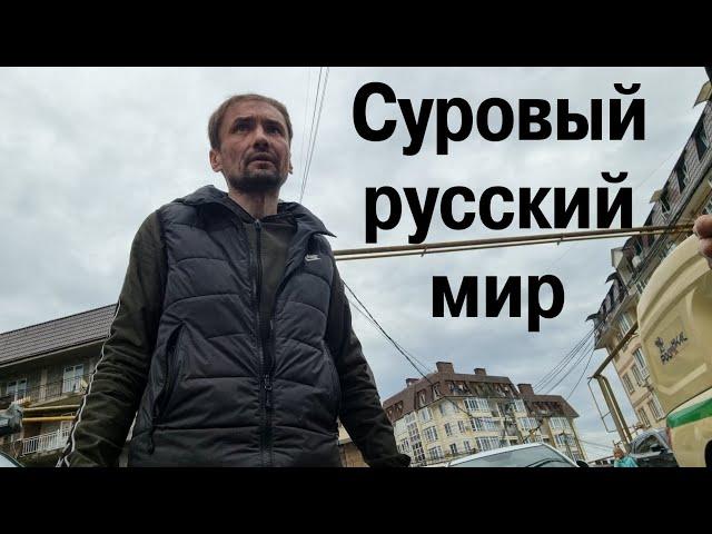 Еврейский экстремист и сепаратист избавляется от русского мира