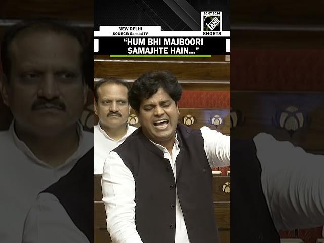 “Hum Bhi Majboori Samajhte Hain…” Imran Pratapgarhi’s poetic jibe on Budget 2024