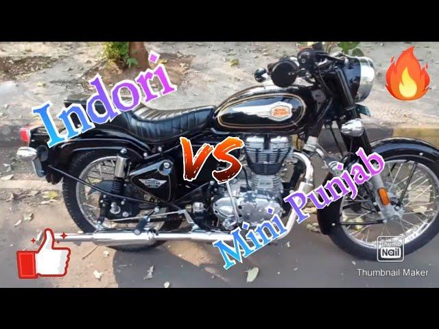 RE Bullet Standard 350 bs6 | 2020 | Comparison b/w Indori & Mini Punjab Silencer