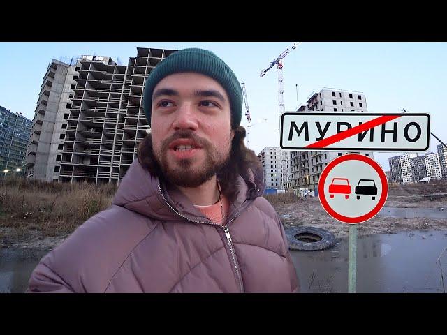 Murino - Russia's Most INFAMOUS Hood 