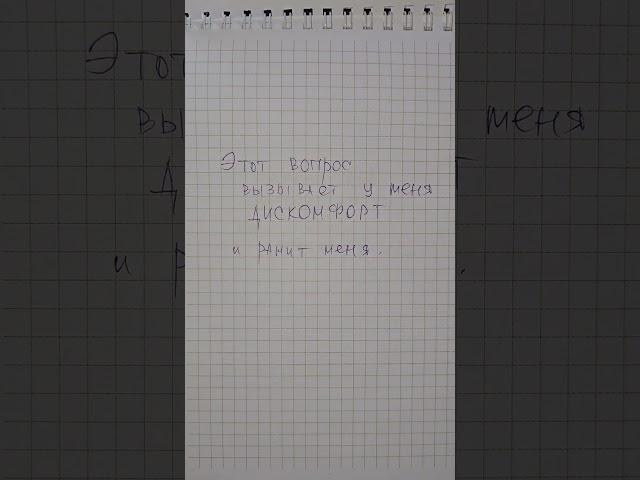 Выстраиваем личные границы вежливо