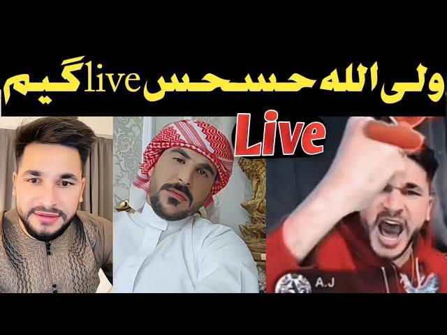 waliullah vs hashas Live tiktok match / waliullah Win the match. mubarak sha