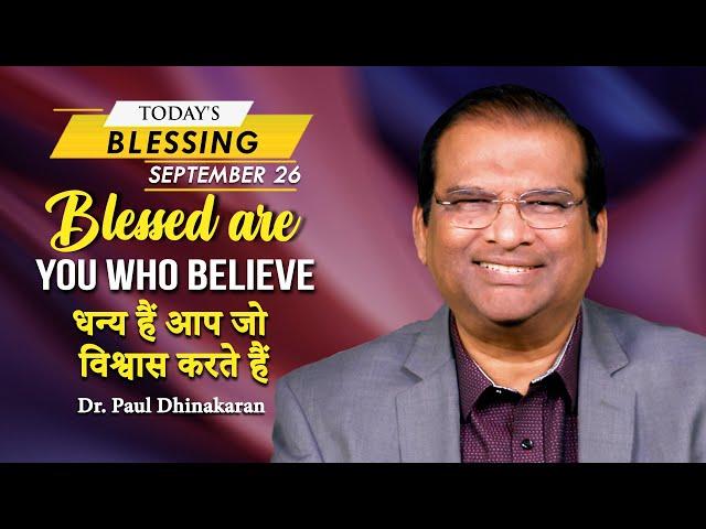 Blessed Are You Who Believe | Dr Paul Dhinakaran | Today's Blessing