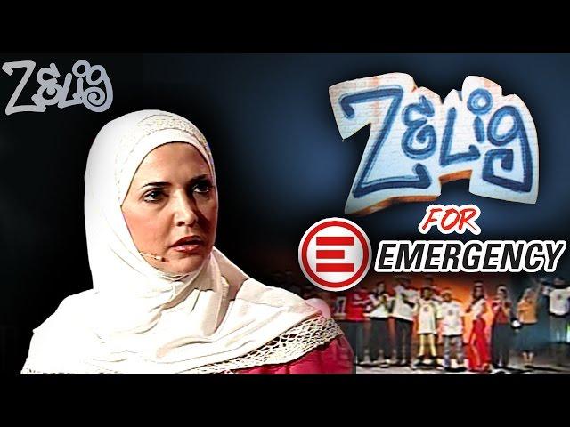 Assundham - Rosalia Porcaro - Zelig for EMERGENCY