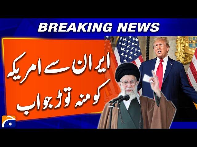 𝐈𝐑𝐀𝐍 𝐕𝐒 𝐔𝐒𝐀 | Iran's response to American President Donald Trump | Breaking News