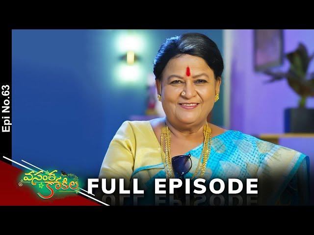 Vasantha Kokila | 13th September 2024 | Full Episode No 63 | ETV Telugu