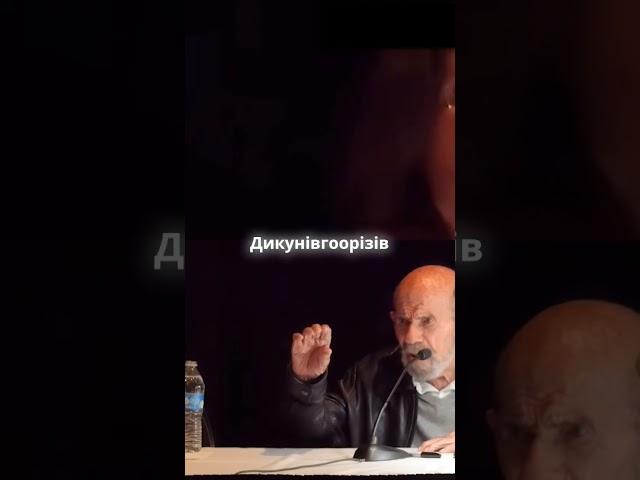 Жак Фреско - Освіта як основа світогляду. #фреско #мотиваціяукраїнською #motivation #наука #освіта