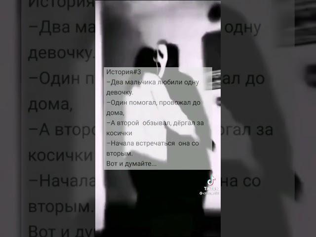 цитаты #tiktok #любовь