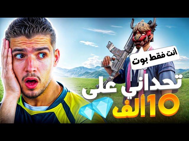 هذا الساكورا تحداني على 10,000!!