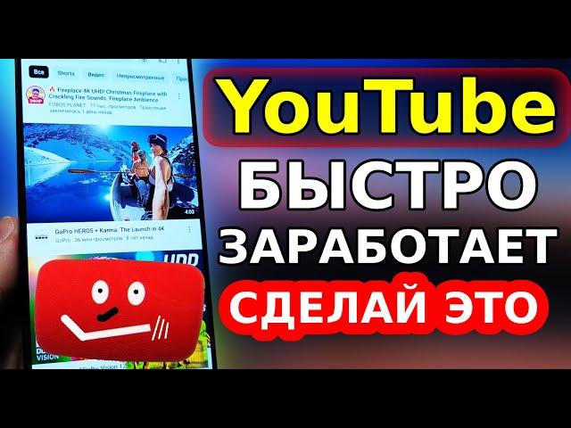 ЮТУБ РАБОТАЕТ НА ОТЛИЧНО! КАК ЛЕГКО ОБОЙТИ БЛОКИРОВКУ YOUTUBE СРОЧНО ВКЛЮЧИ ЭТИ НАСТРОЙКИ