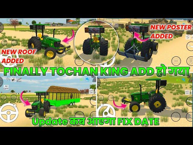 Finally Nishu Bhai का Tochan King  Tractor Add हो गया  In Indian Vehicles Simulator 3d New Update