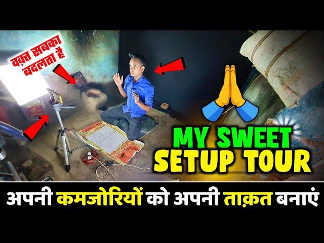 My youtube setup | Gareeb youtuber ka ghar | Youtube setup for beginnersYoutube setup kaise banaye