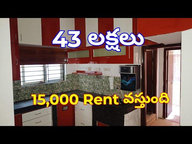 2Bhk Flat for Sale in Hyderabad | #2bhk #furnishedflatforsale | Right Properties