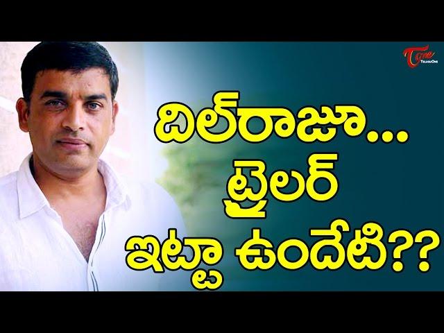 Shatamanam Bhavati Trailer Talk :  SVSC 2