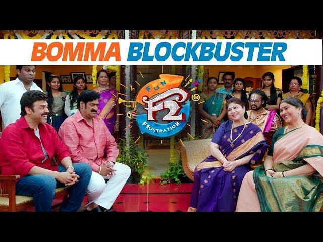 F2 Comedy Scenes 5 - Sankranthi Blockbuster  - Venkatesh, Varun Tej, Tamannaah, Mehreen