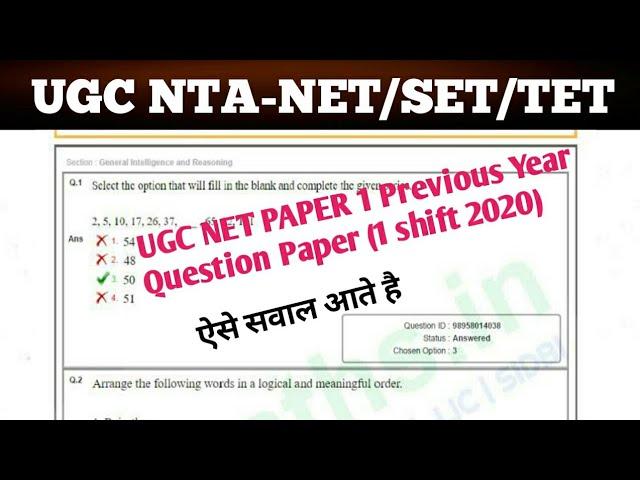 UGC NET Paper 1 Previous Year Question Paper (1 shift September 2020) with Solution