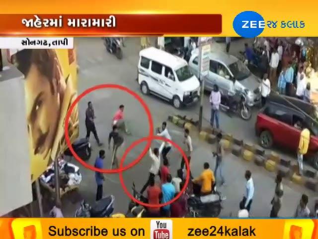 Tapi : Unknown people attacked on son & father at Songadh, Video Viral