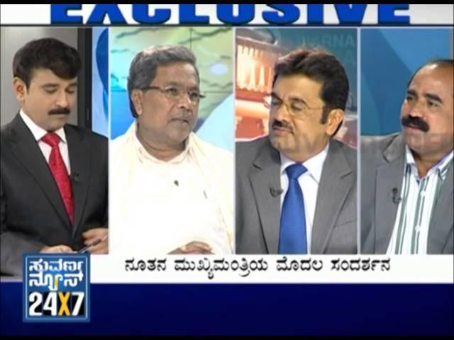 CM SIDDU SPEAKING  - Seg _ 2 - 13 May 13 - Suvarna News