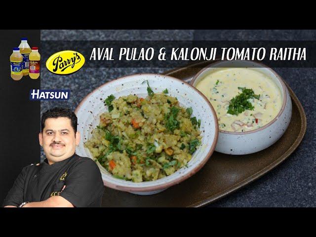 Aval Pulao | Kalonji Tomato Raita | Chef Venkatesh Bhat