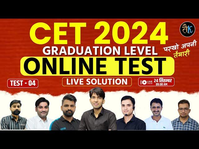 CET 2024 Graduation Level Online Test Live Solution | Test 04 | CET 2024 Marathon Classes | Cet 2024