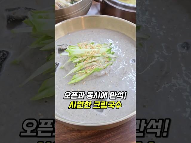 수유 맛집 일단 저장하세요