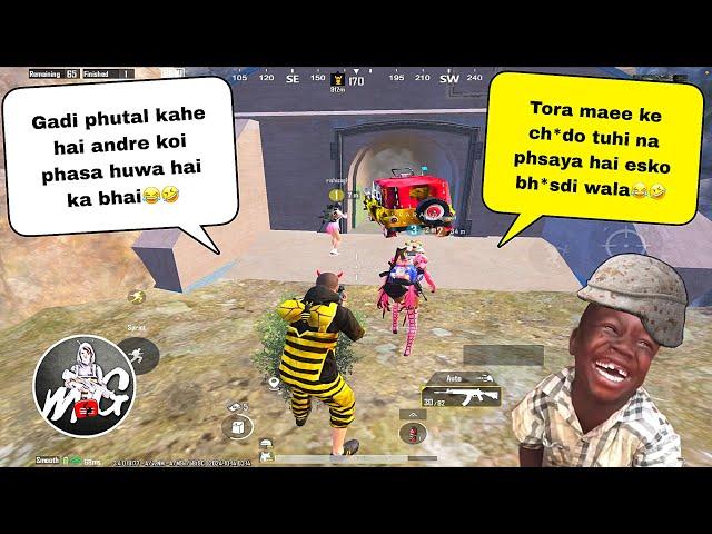 1ST VOICE-OVER & PLAY LIKE A NOOB  || TROLLING  RANDOM TEAMMATES|| BGMI FUNNY & WTF MOMENTS