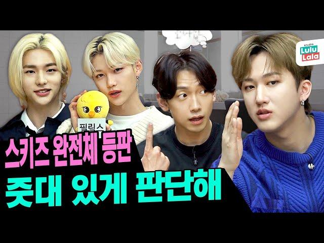 The Stray Kids are here! A long awaited visit to JYP | Season B Season2 EP.2