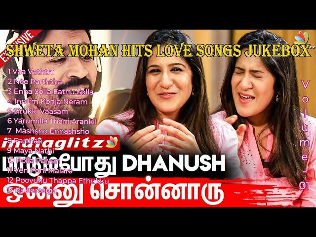 Shweta Mohan Vol-01 | love songs  | Jukebox Tamil | SLX BGM | @Imaya Audio | @imayaukentertainer